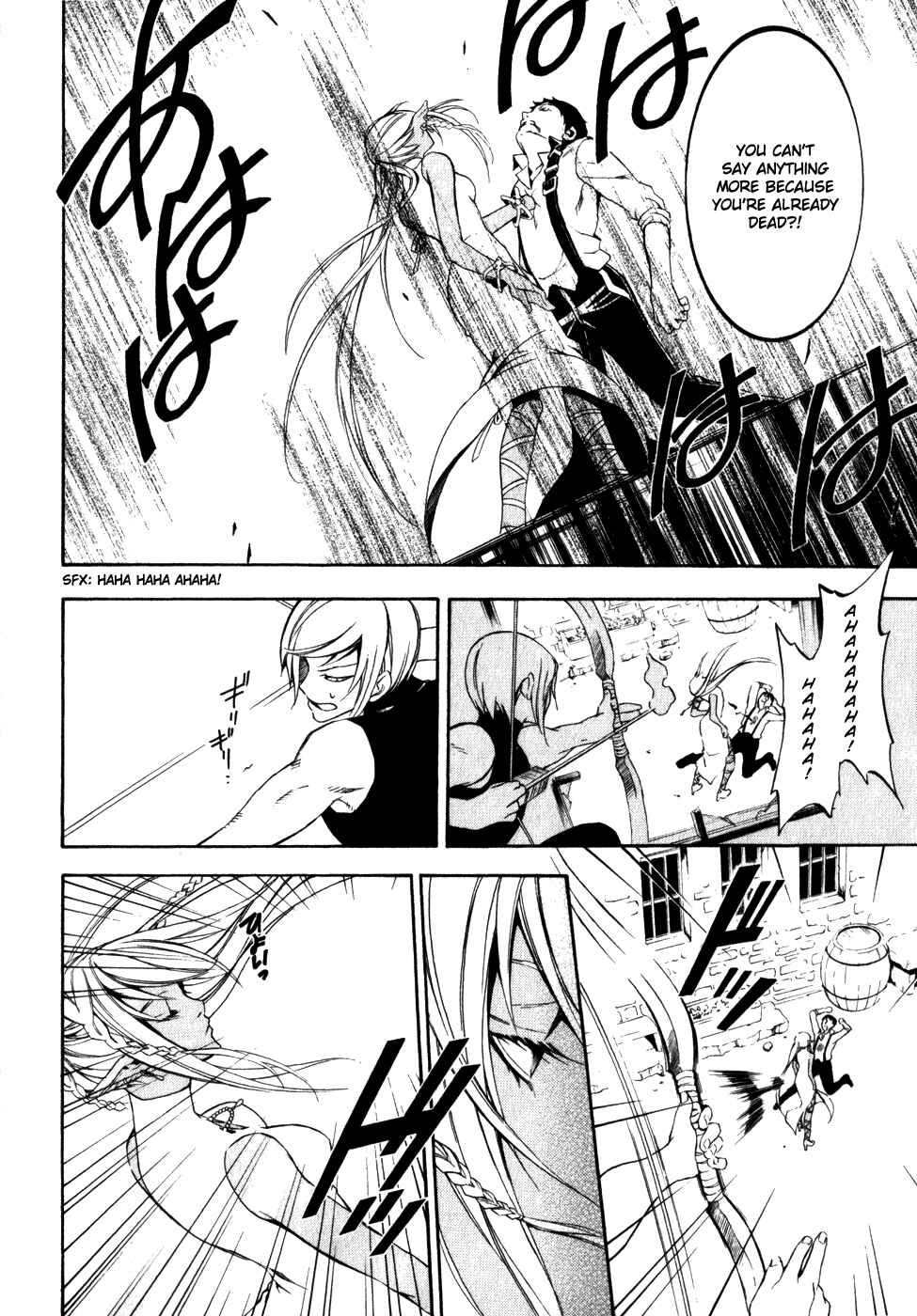 Page 21 Chapter 11 Superior Cross