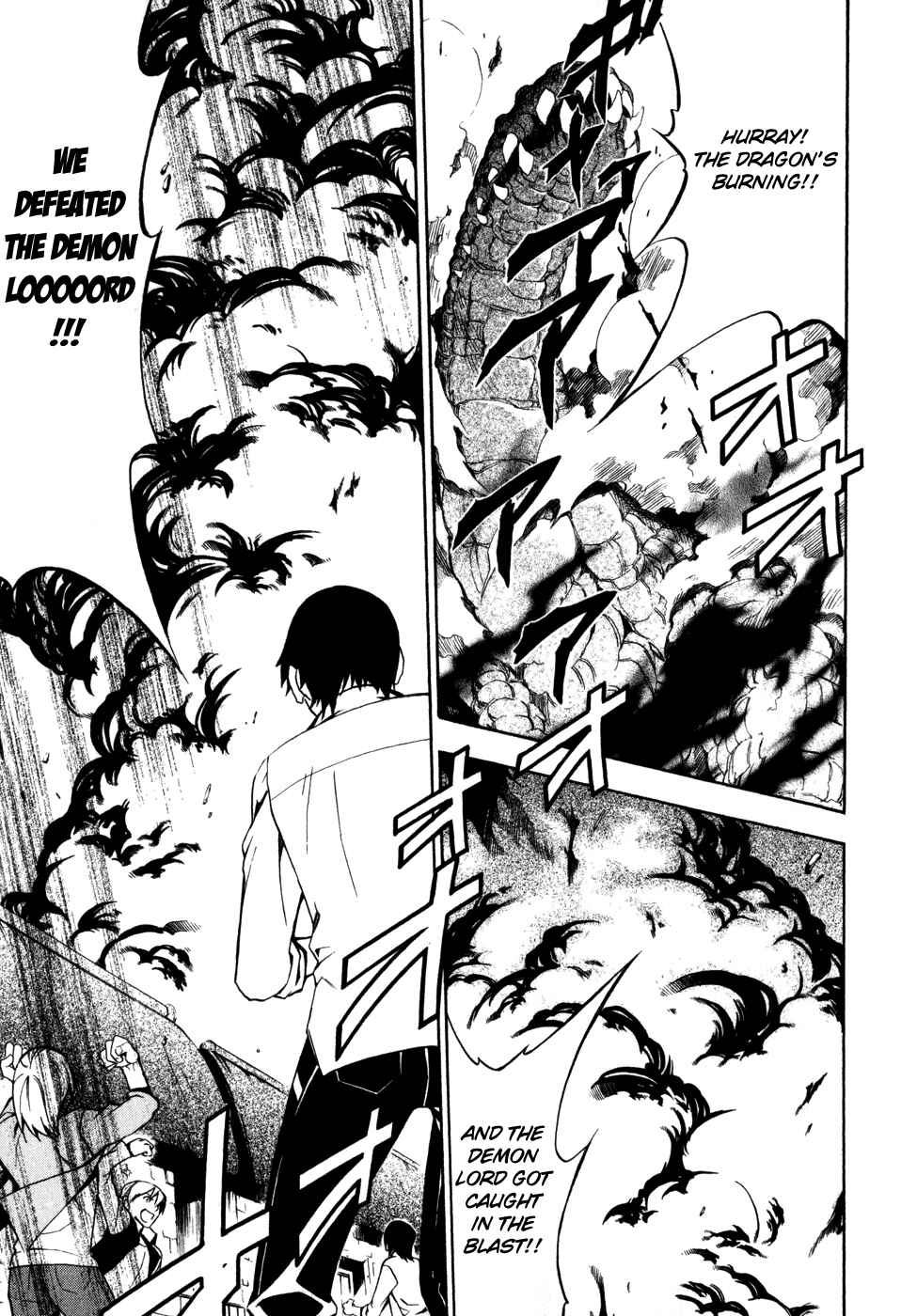 Page 24 Chapter 11 Superior Cross