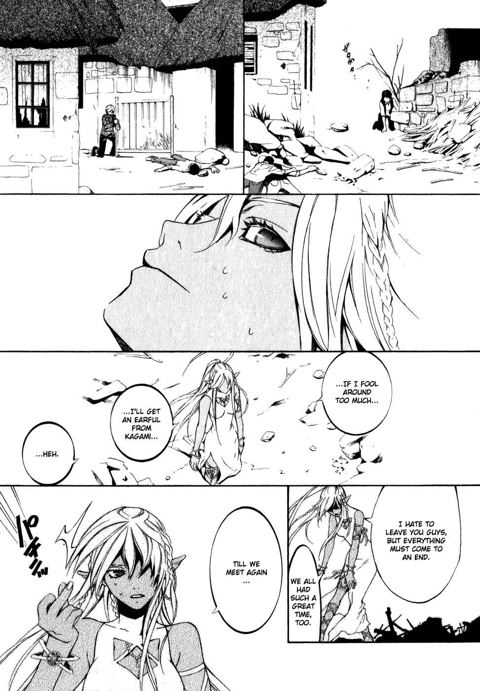 Page 30 Chapter 11 Superior Cross