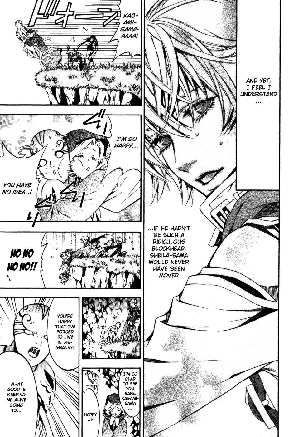 Page 9 Chapter 20 Superior Cross
