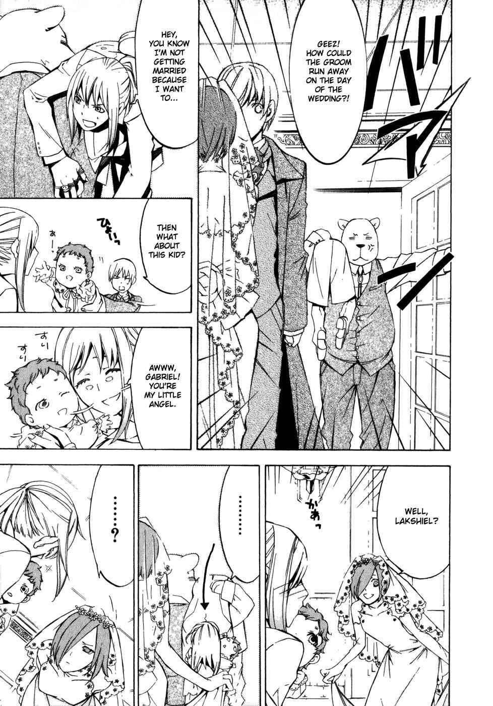 Page 3 Chapter 28 Superior Cross