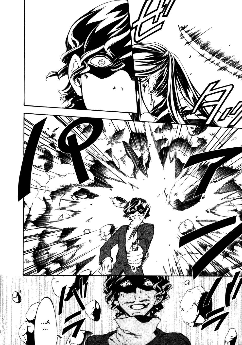 Page 23 Chapter 23 Superior Cross