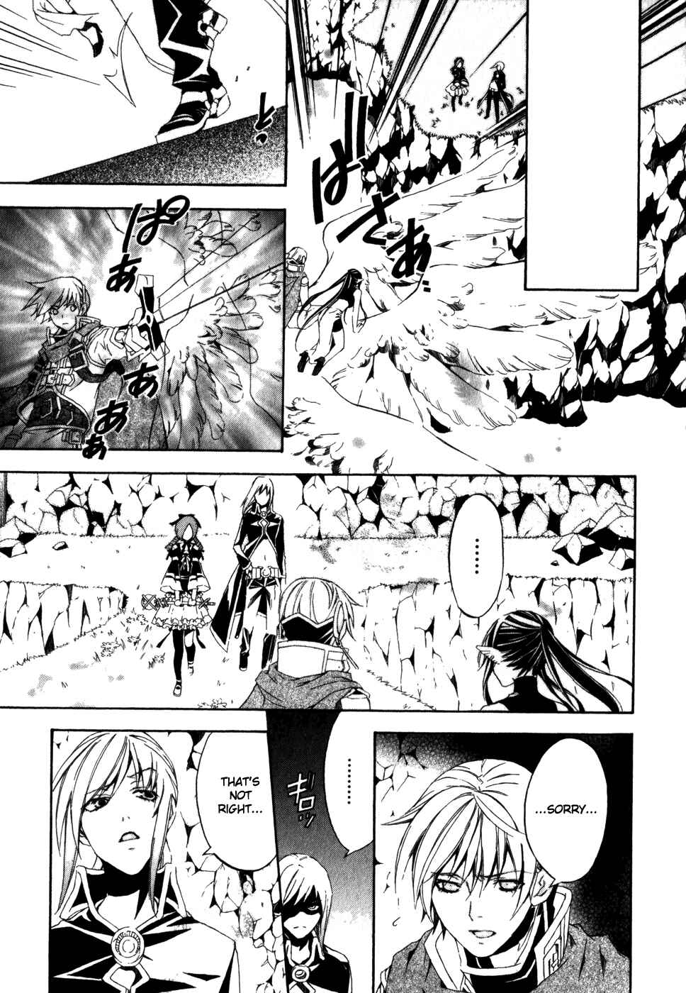 Page 43 Chapter 18 Superior Cross