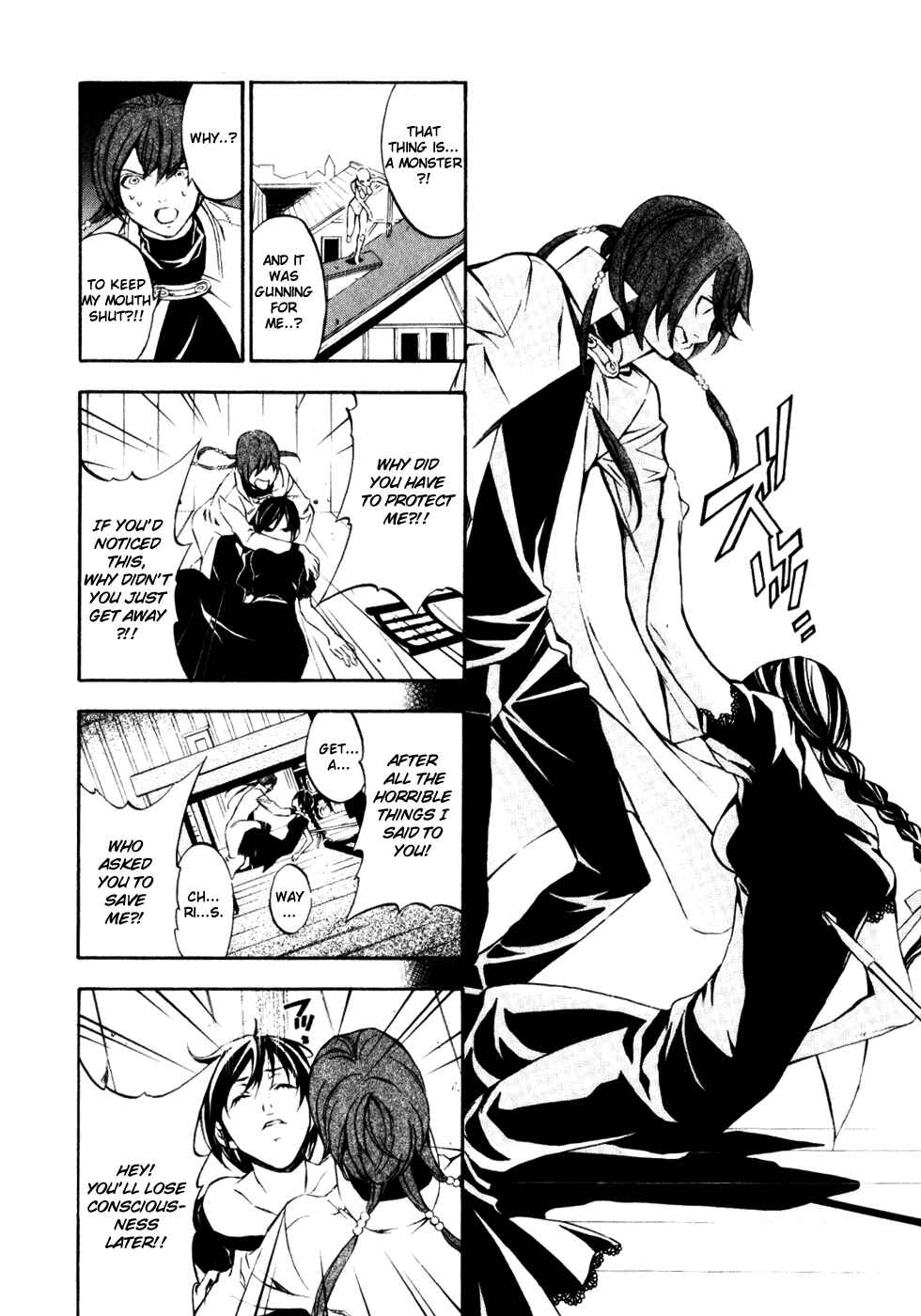 Page 25 Chapter 14 Superior Cross