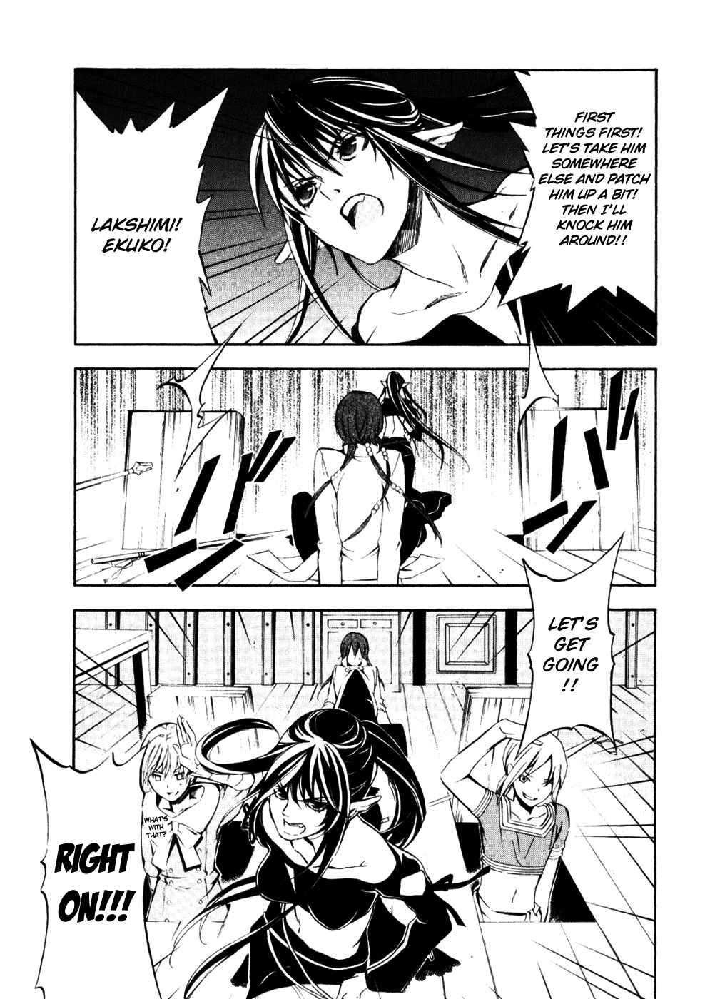 Page 29 Chapter 14 Superior Cross