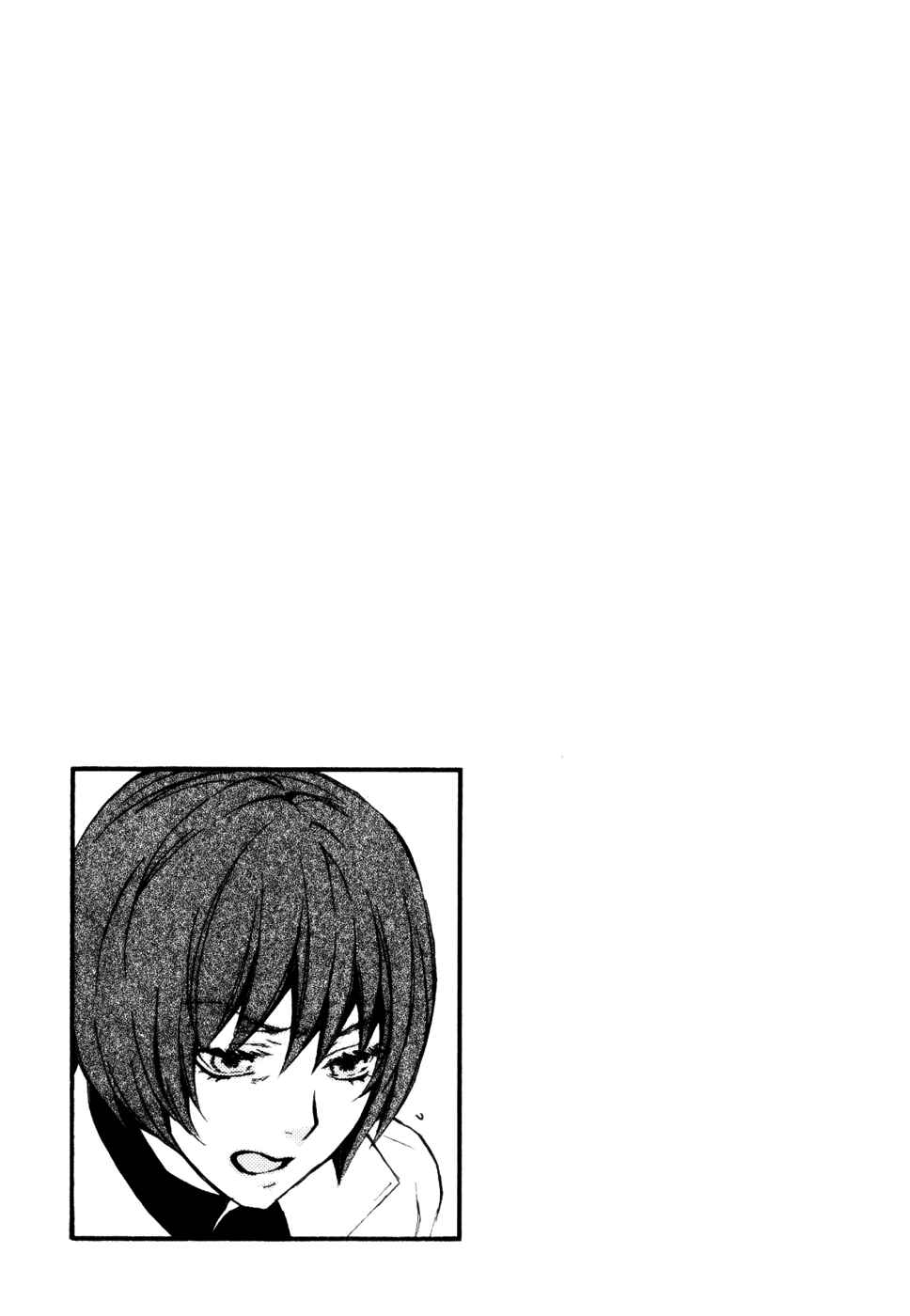 Page 50 Chapter 14 Superior Cross