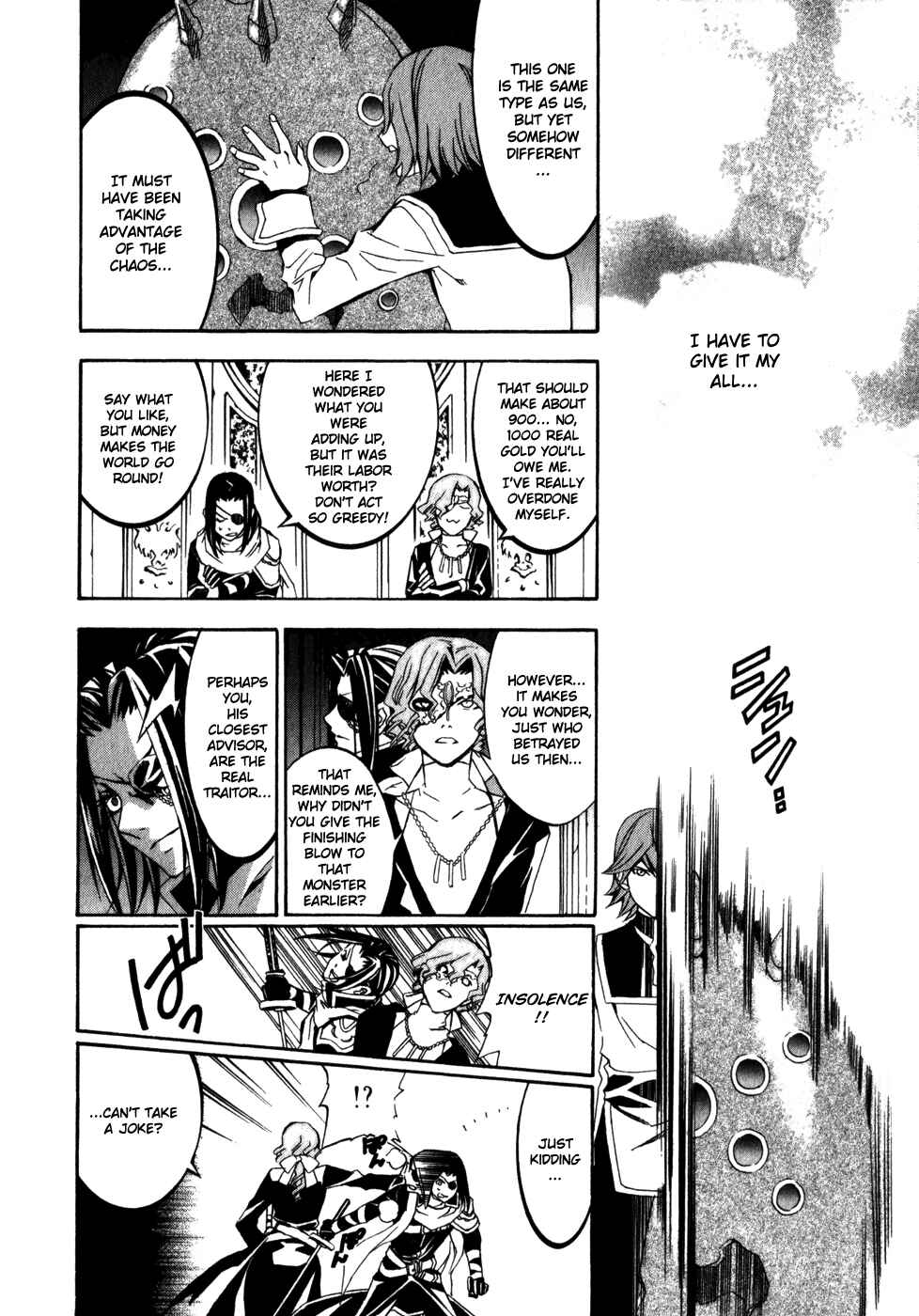 Page 13 Chapter 21 Superior Cross