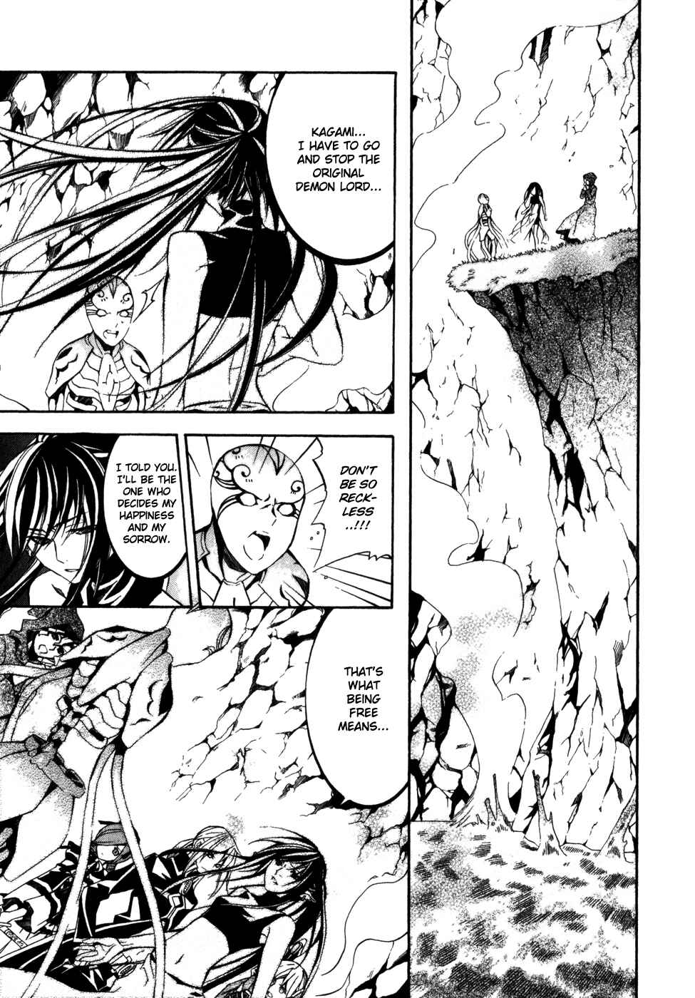 Page 16 Chapter 21 Superior Cross