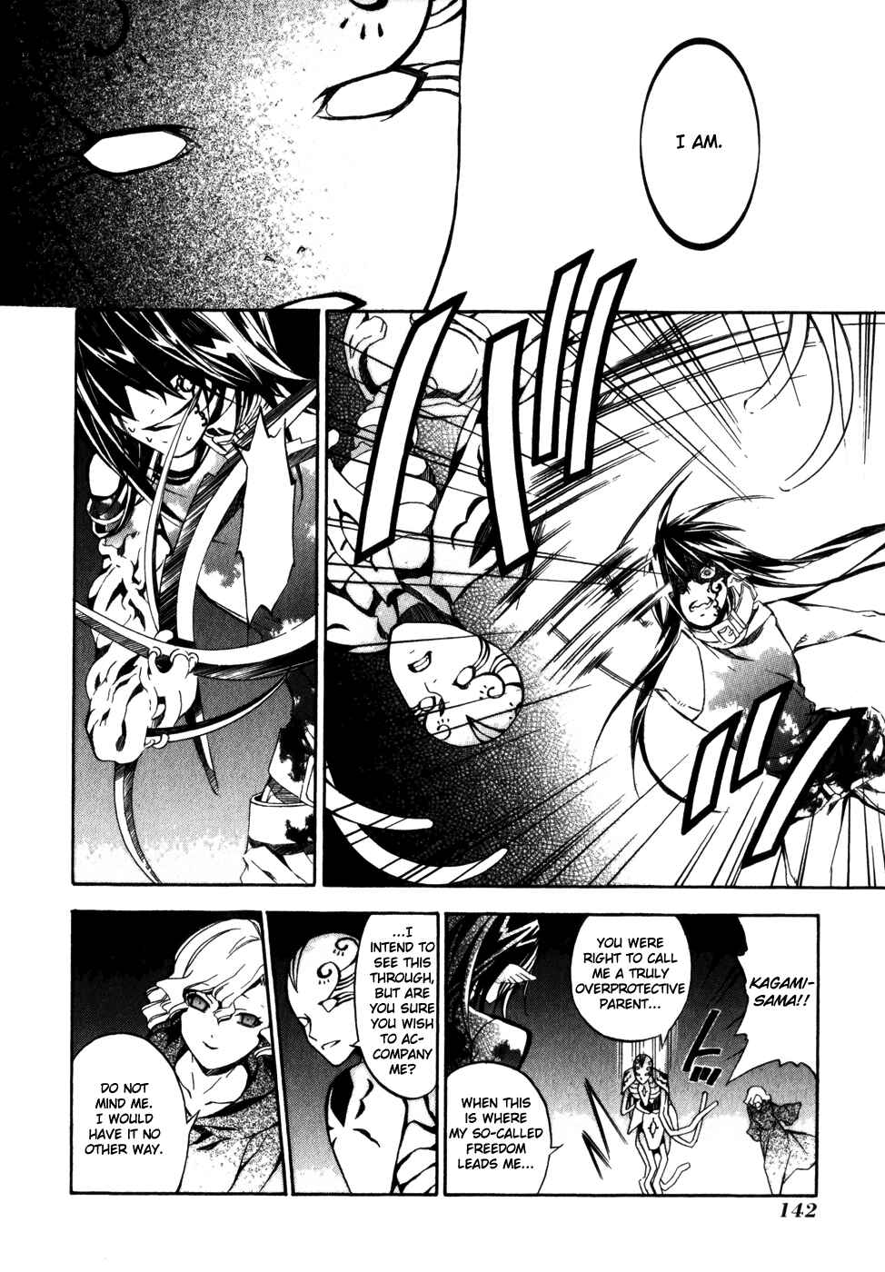 Page 33 Chapter 21 Superior Cross
