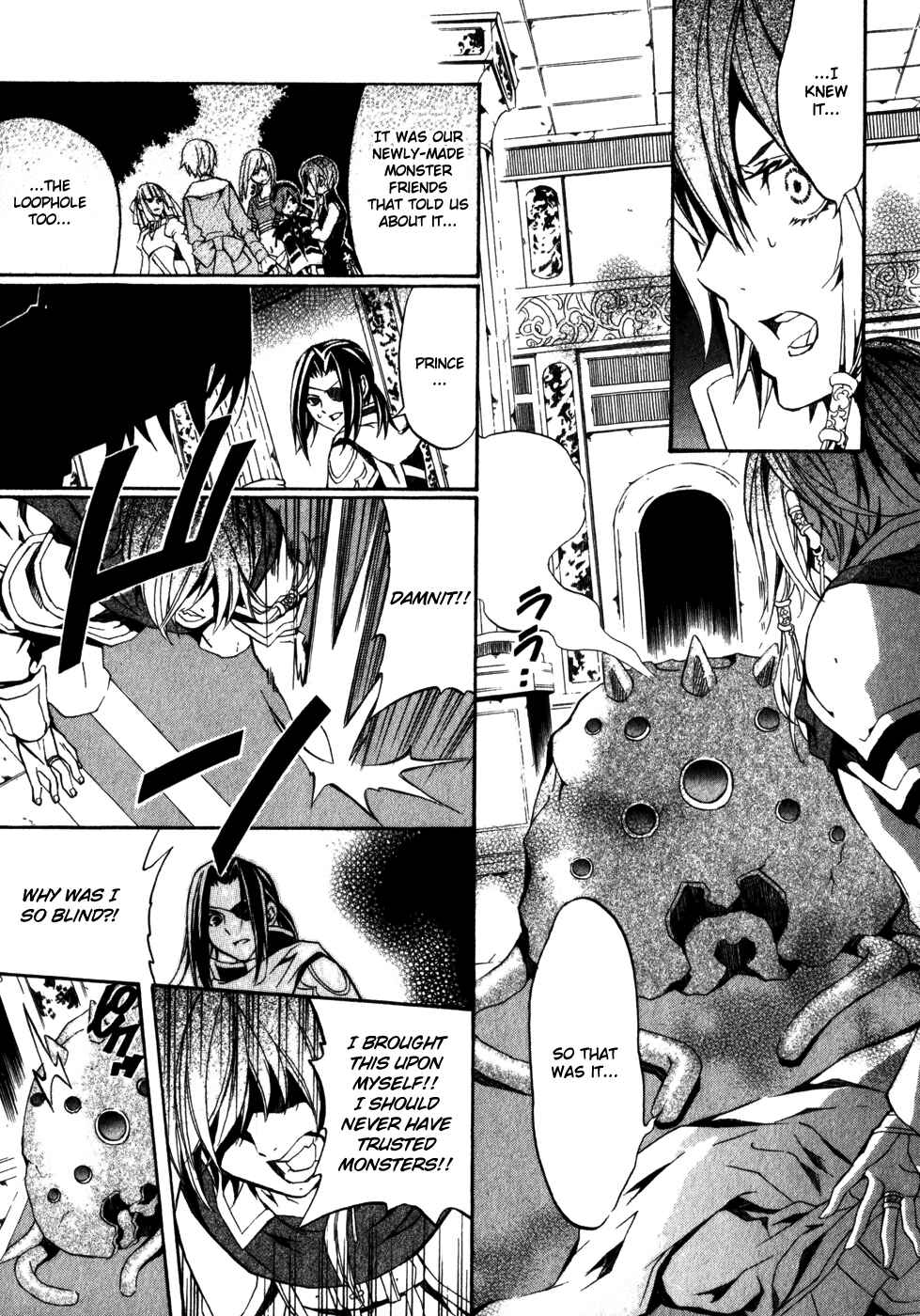 Page 6 Chapter 21 Superior Cross