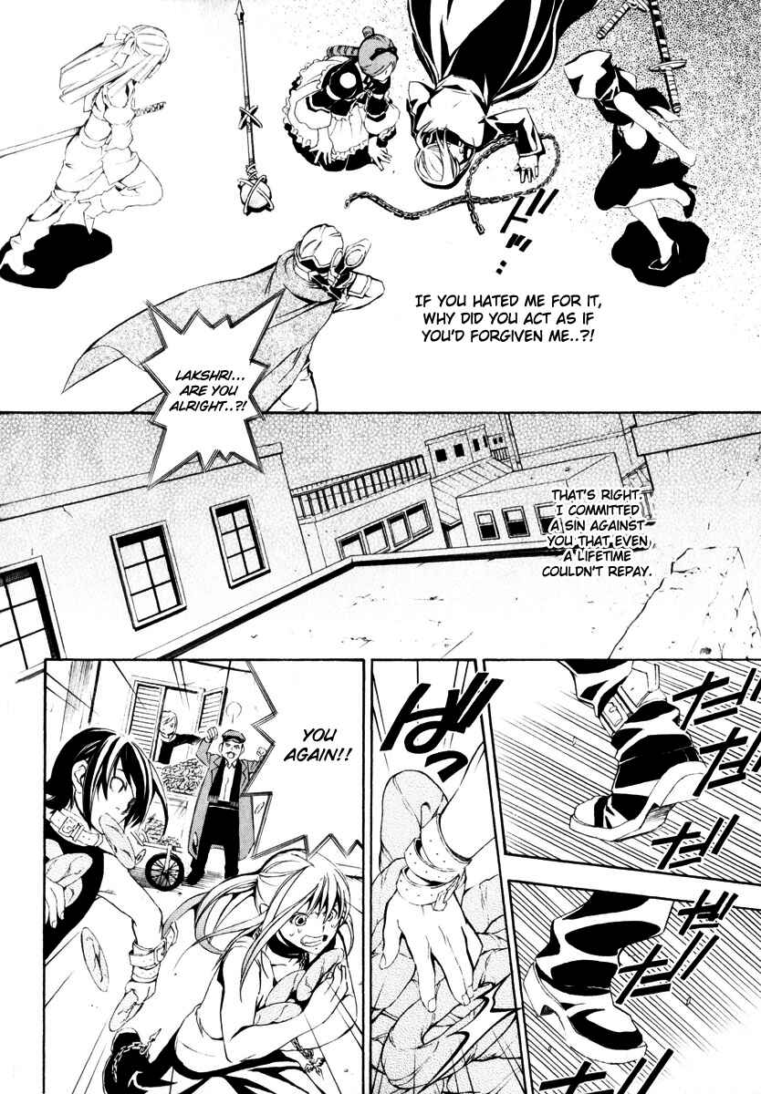 Page 17 Chapter 4 Superior Cross
