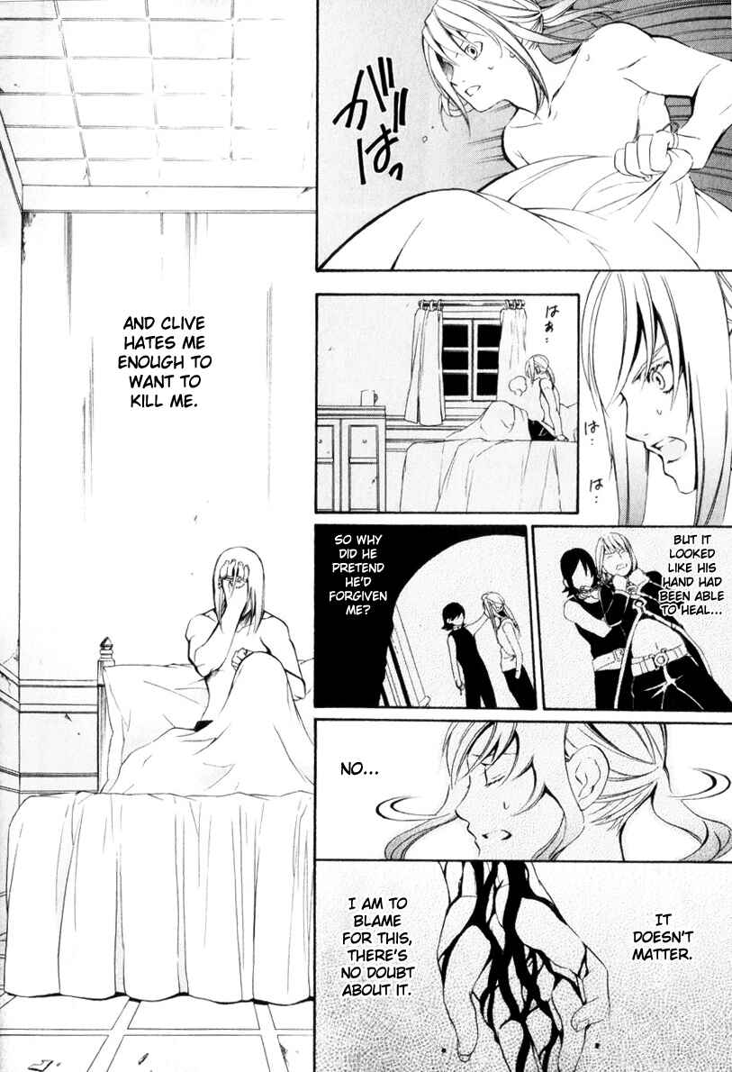 Page 25 Chapter 4 Superior Cross