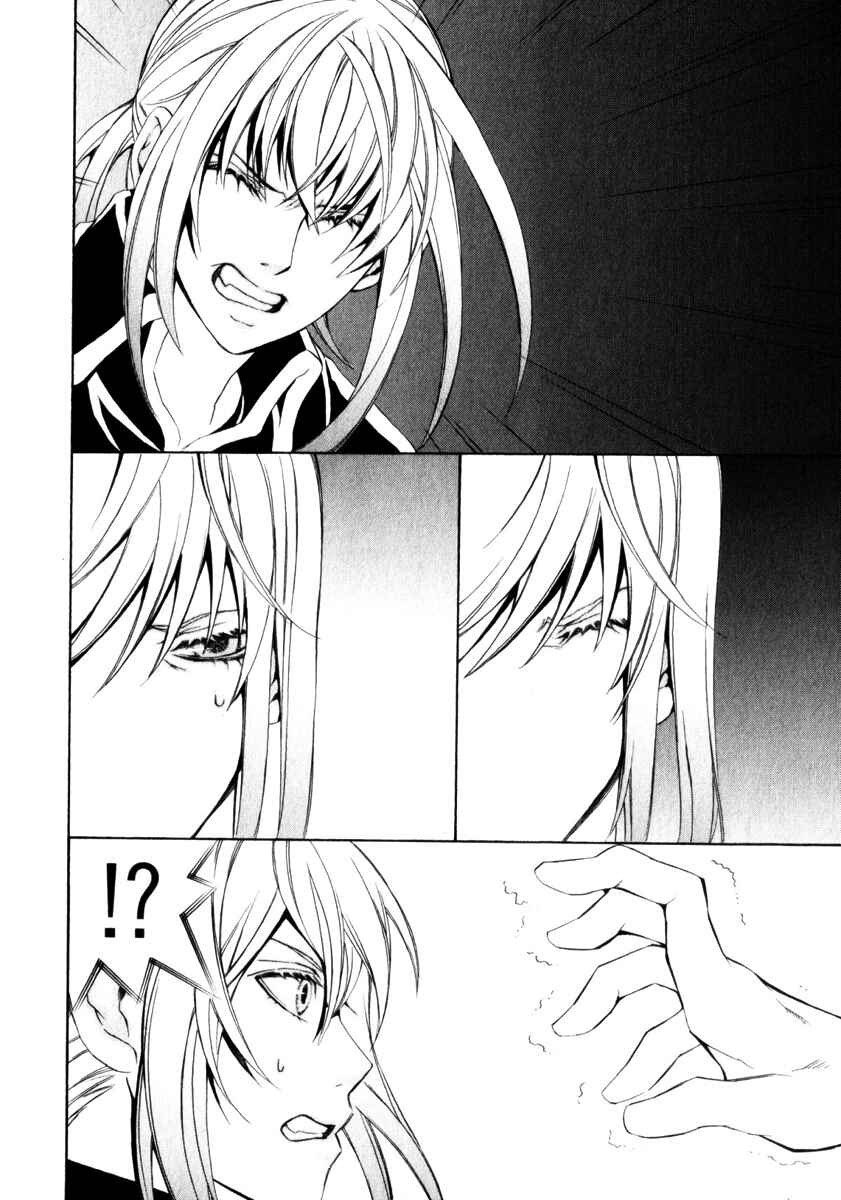 Page 40 Chapter 6 Superior Cross