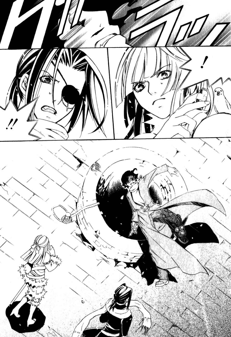 Page 24 Chapter 9 Superior Cross