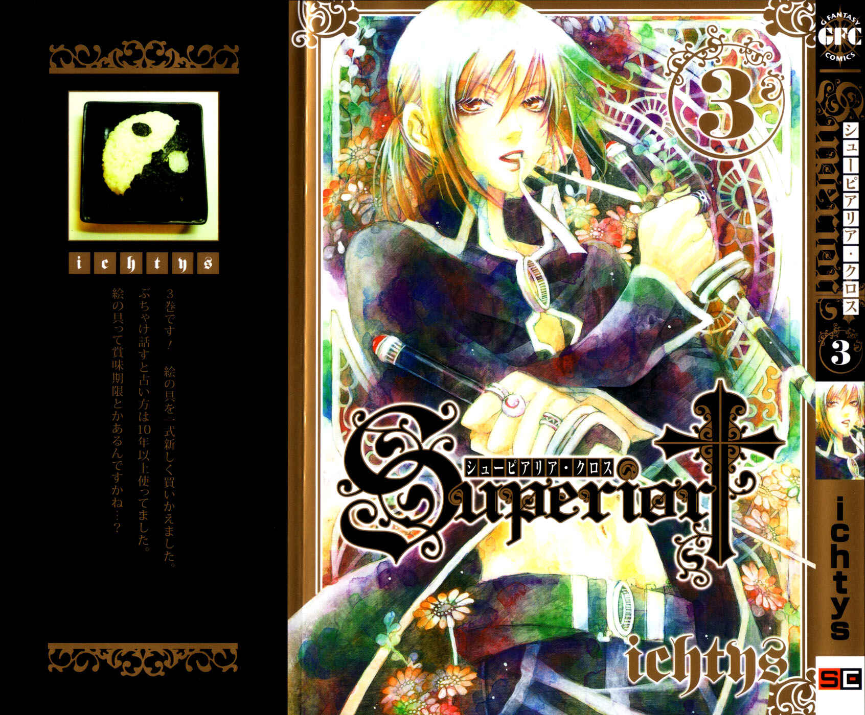 Page 9 Chapter 9 Superior Cross
