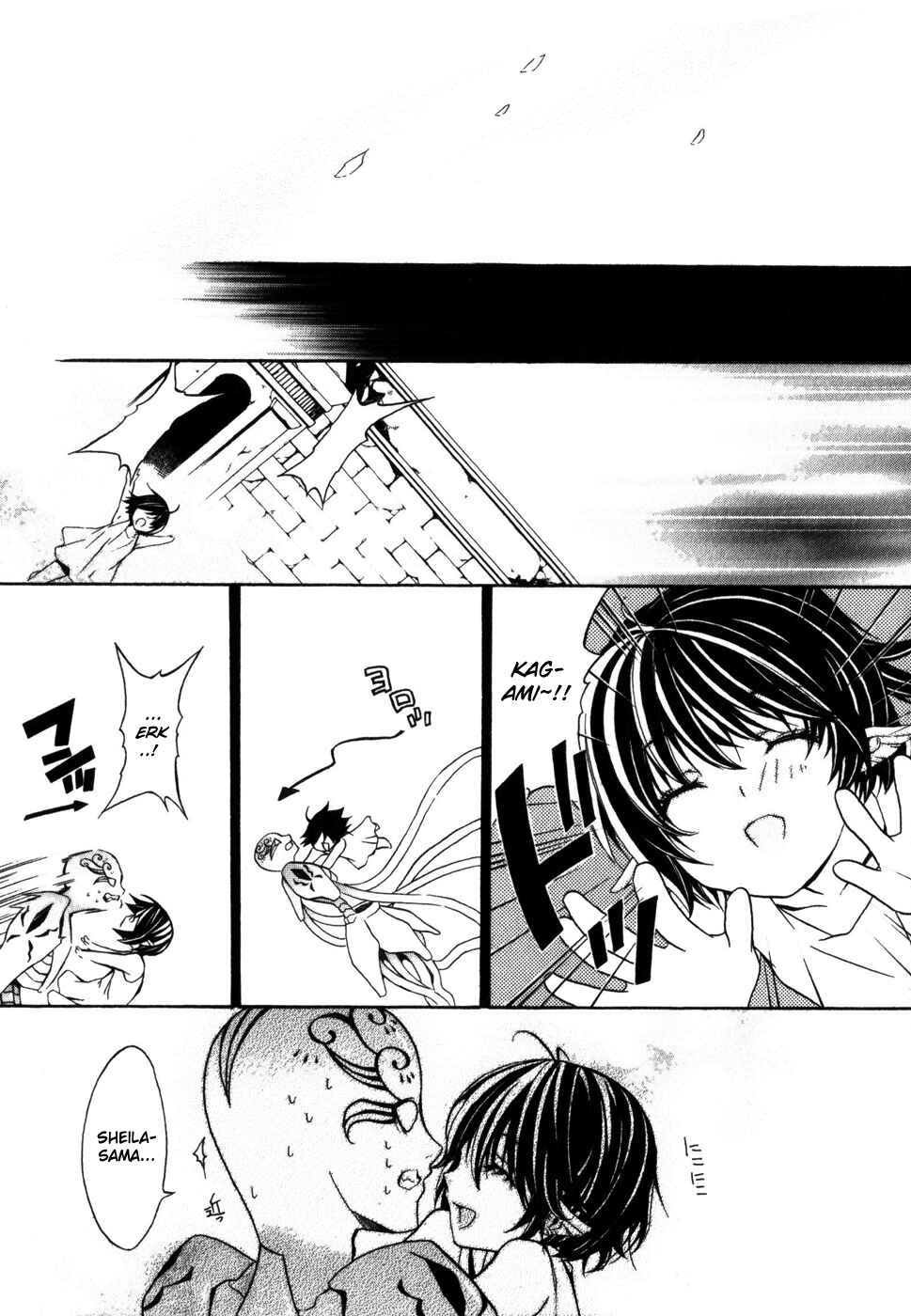 Page 12 Chapter 19 Superior Cross