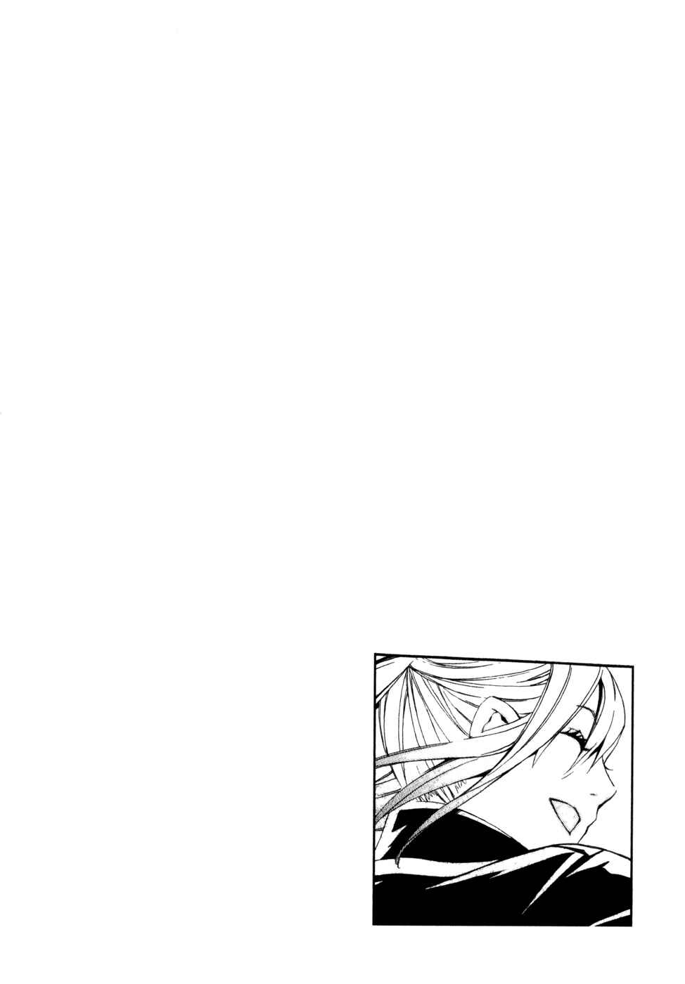Page 35 Chapter 19 Superior Cross
