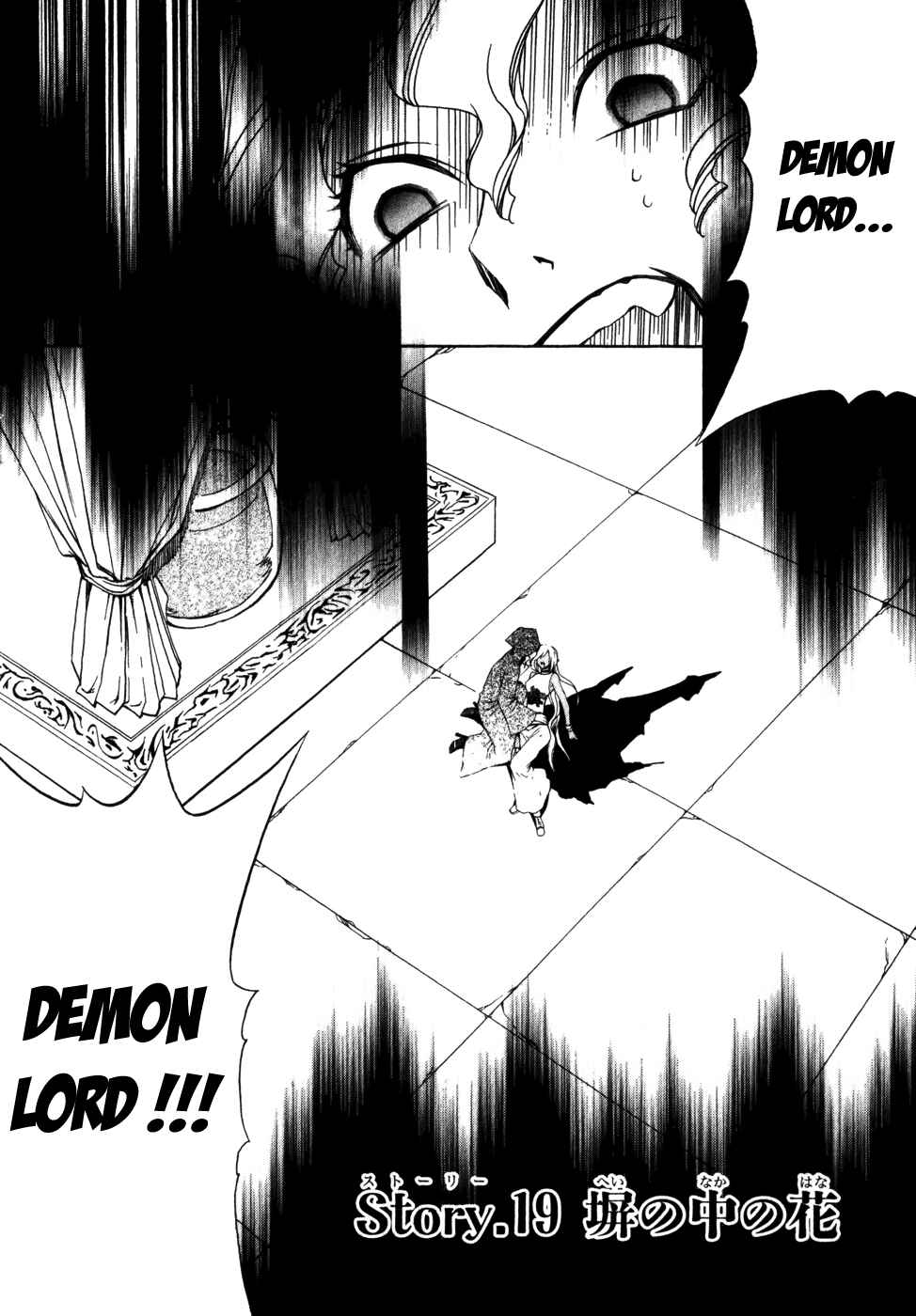 Page 7 Chapter 19 Superior Cross
