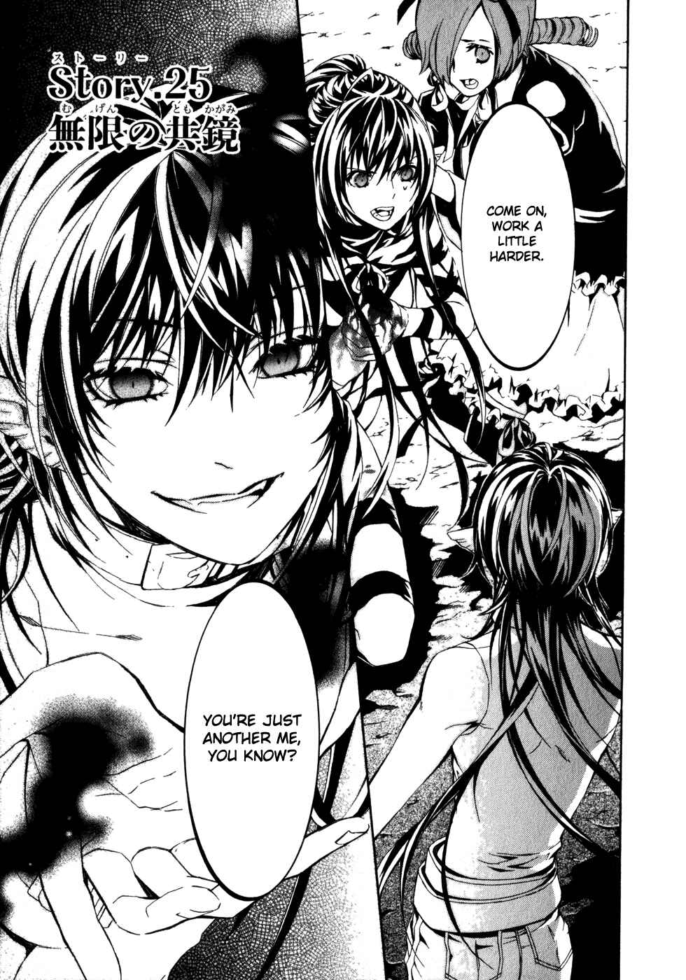 Page 1 Chapter 25 Superior Cross