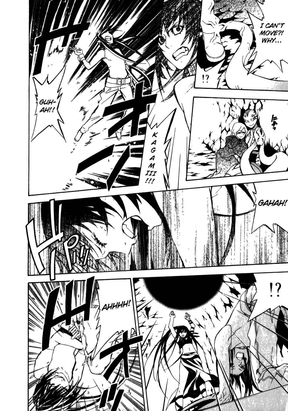 Page 12 Chapter 25 Superior Cross