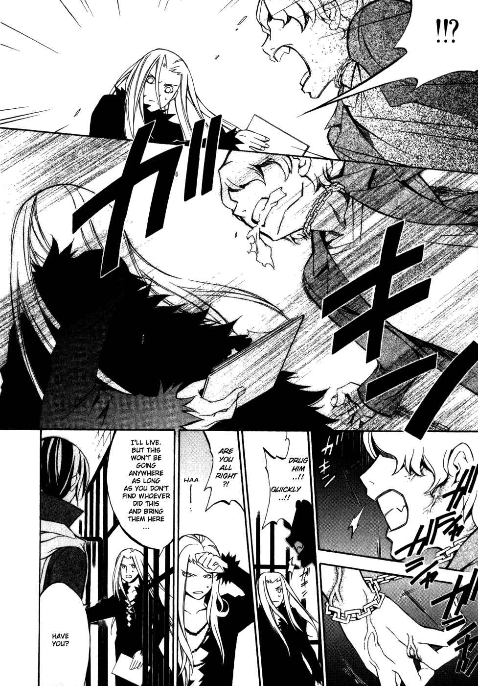 Page 12 Chapter 10 Superior Cross