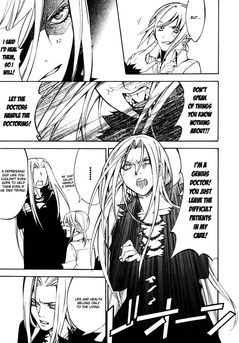 Page 25 Chapter 10 Superior Cross
