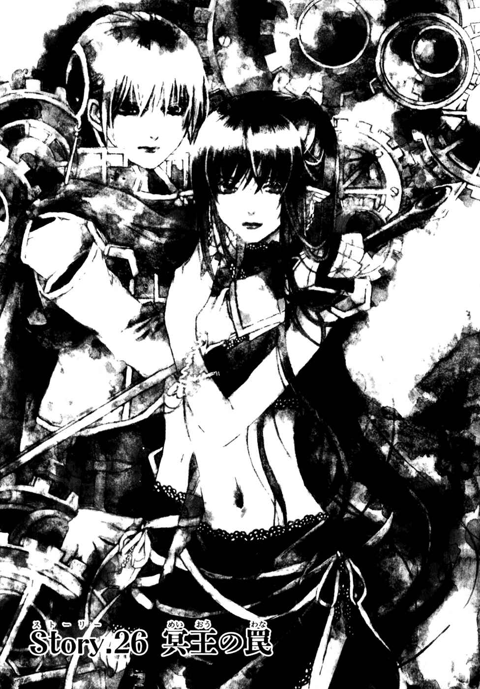 Page 1 Chapter 26 Superior Cross