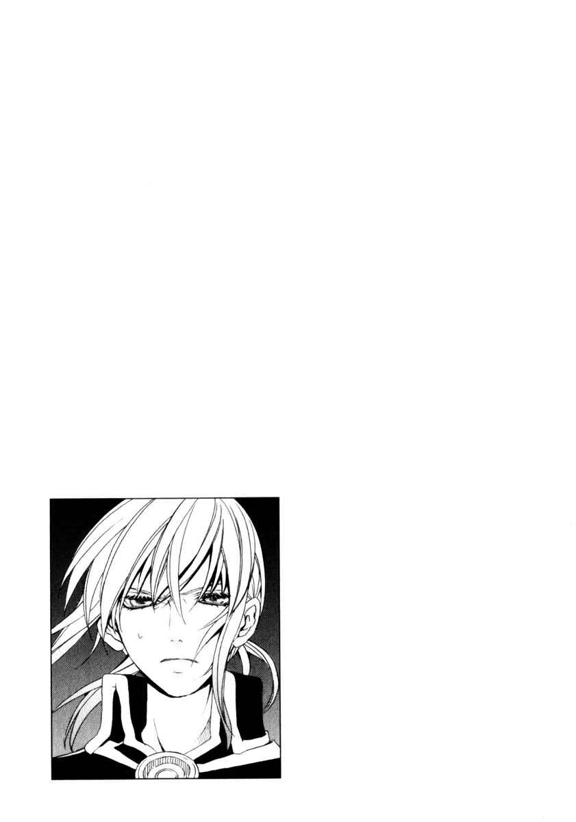 Page 51 Chapter 7 Superior Cross