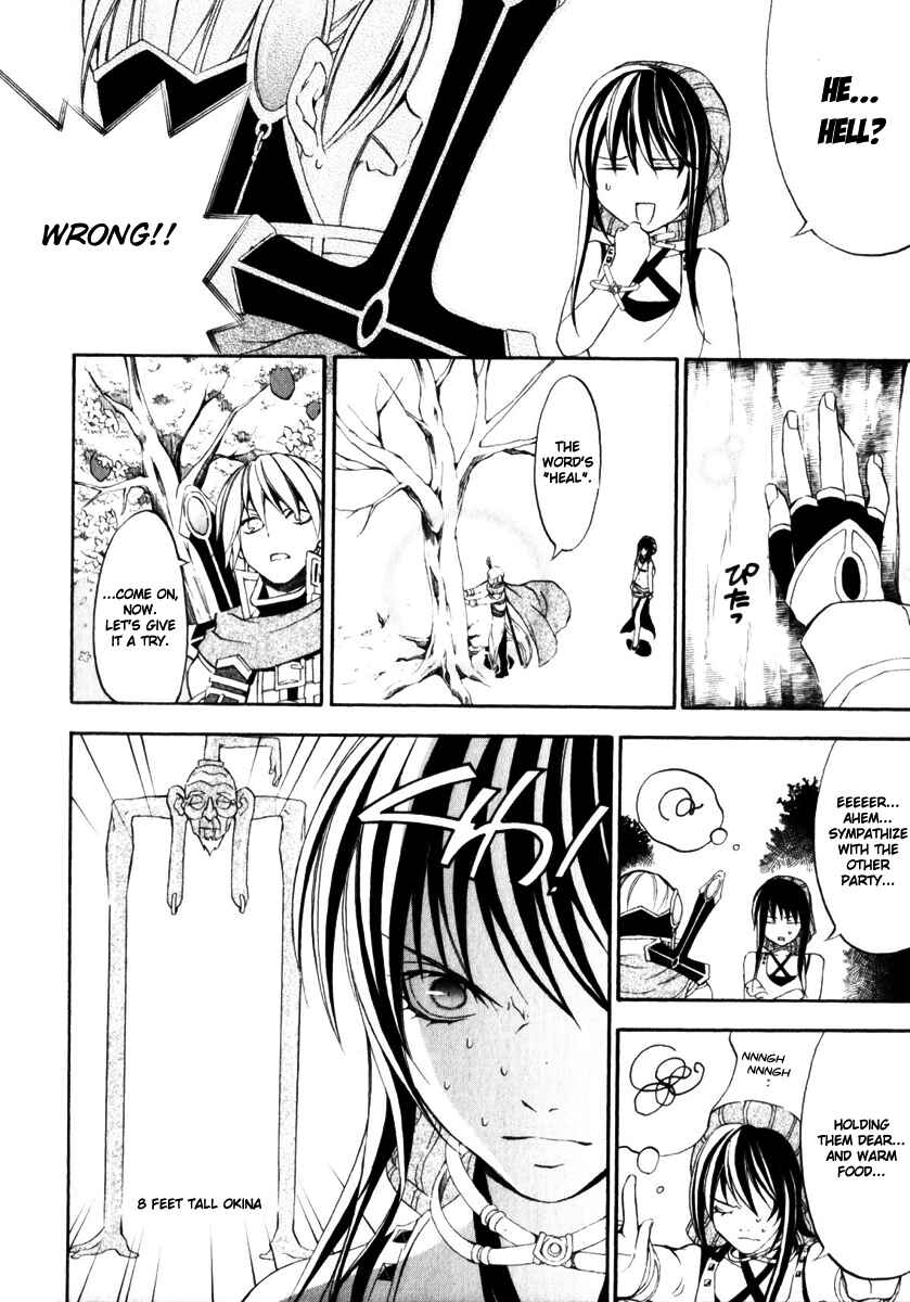 Page 8 Chapter 7 Superior Cross