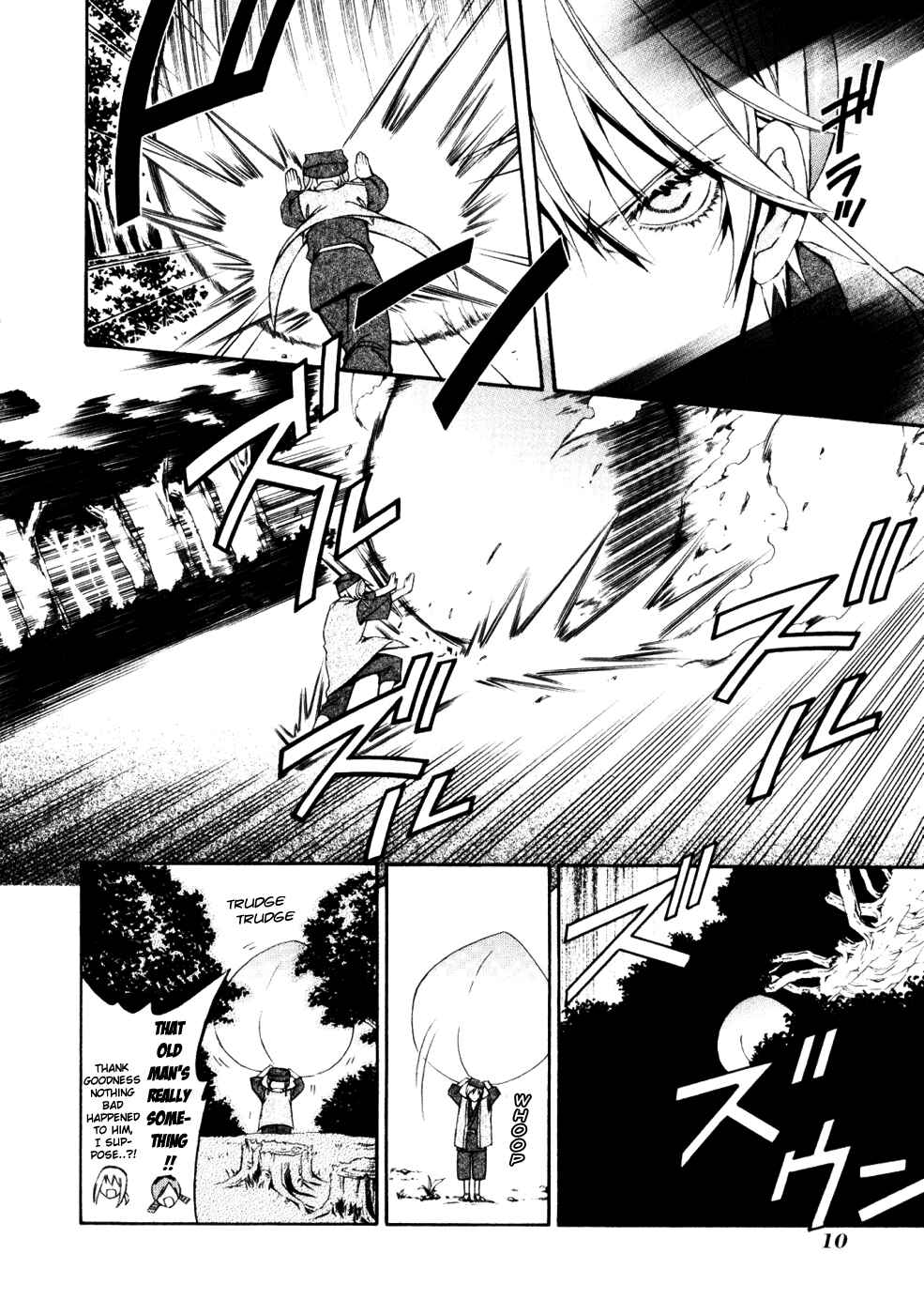 Page 16 Chapter 13 Superior Cross