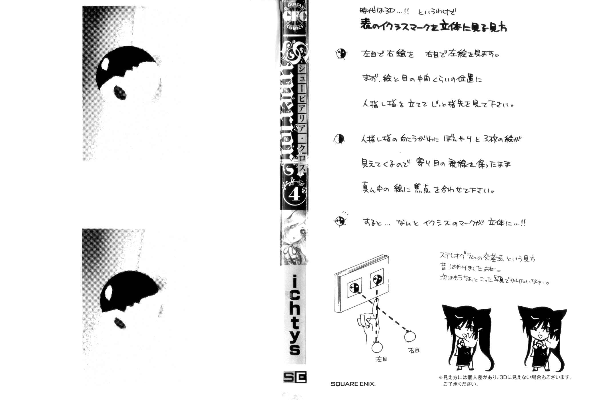 Page 6 Chapter 13 Superior Cross