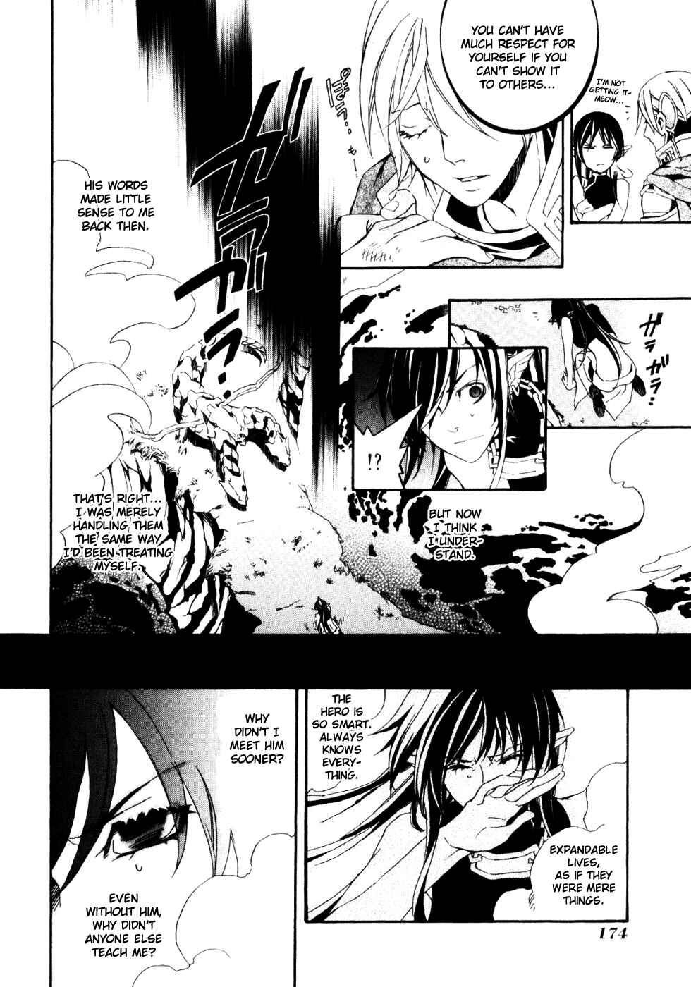 Page 14 Chapter 17 Superior Cross