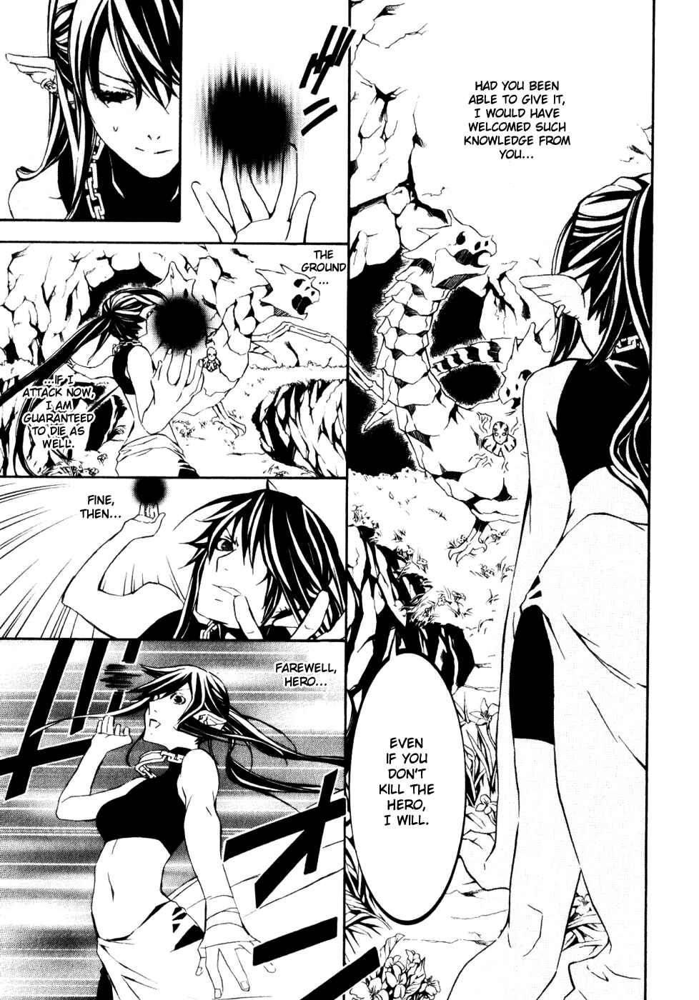 Page 15 Chapter 17 Superior Cross