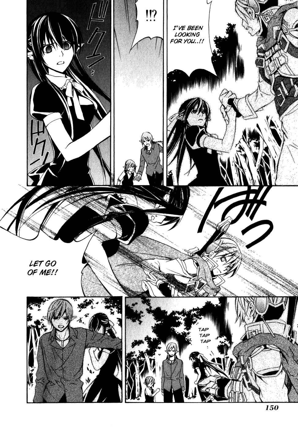 Page 27 Chapter 12 Superior Cross