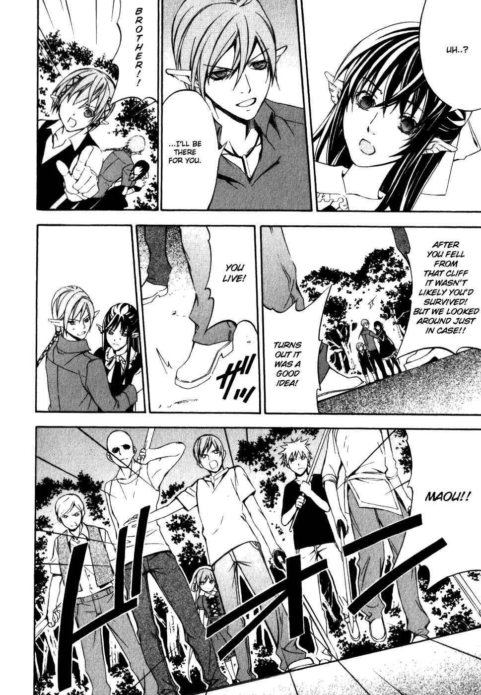 Page 33 Chapter 12 Superior Cross
