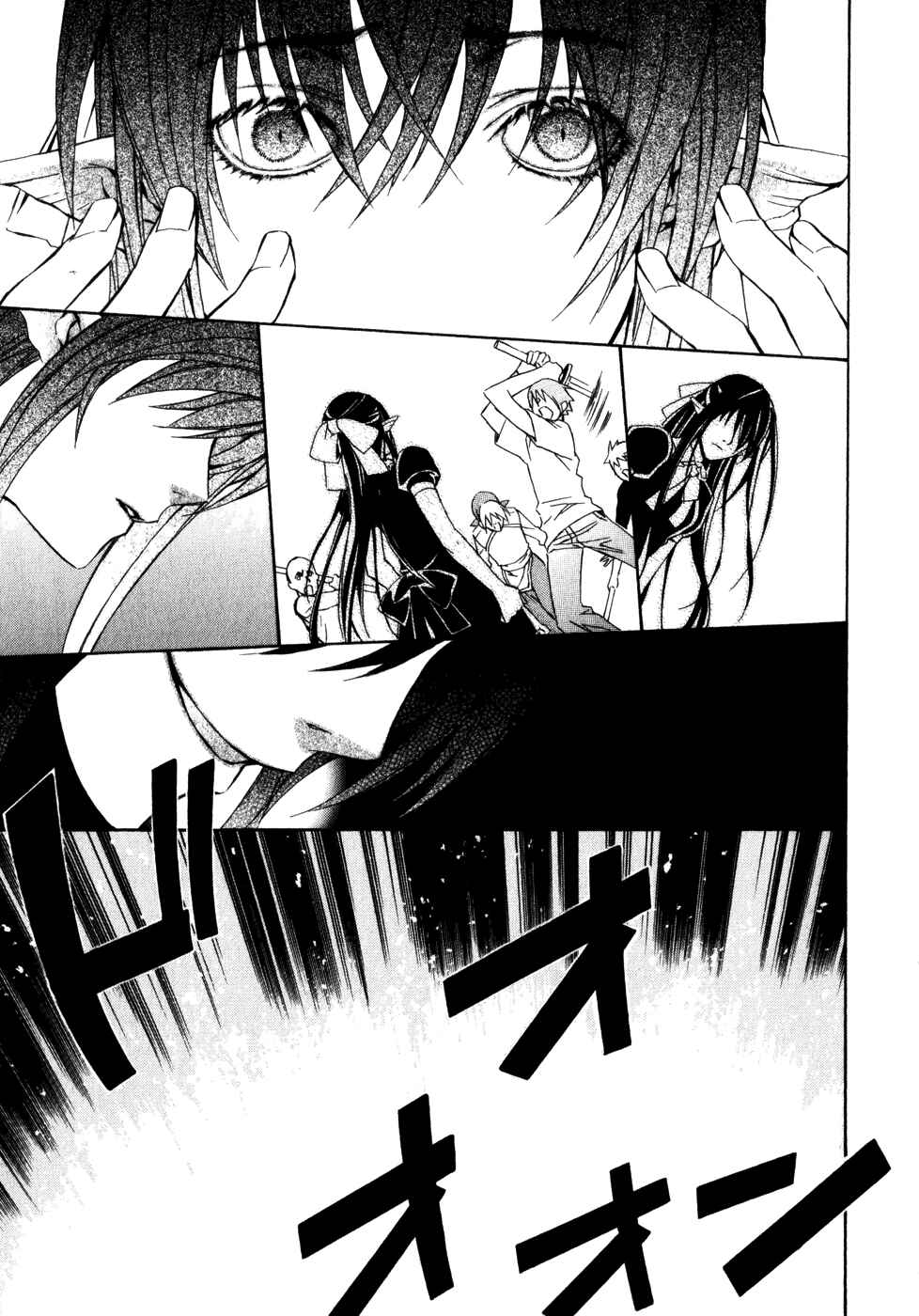 Page 36 Chapter 12 Superior Cross