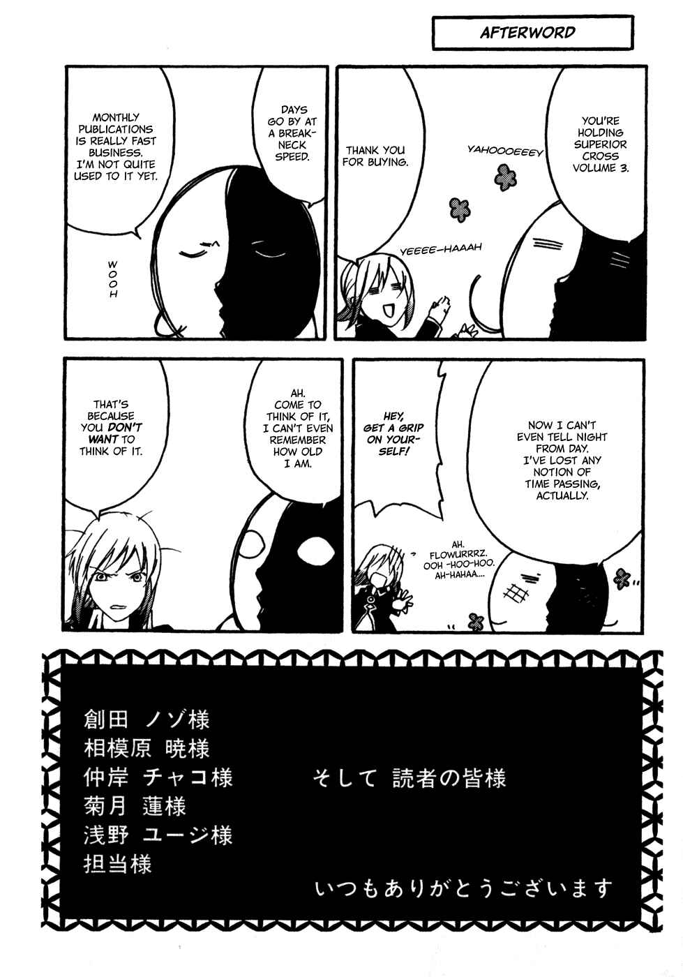 Page 52 Chapter 12 Superior Cross
