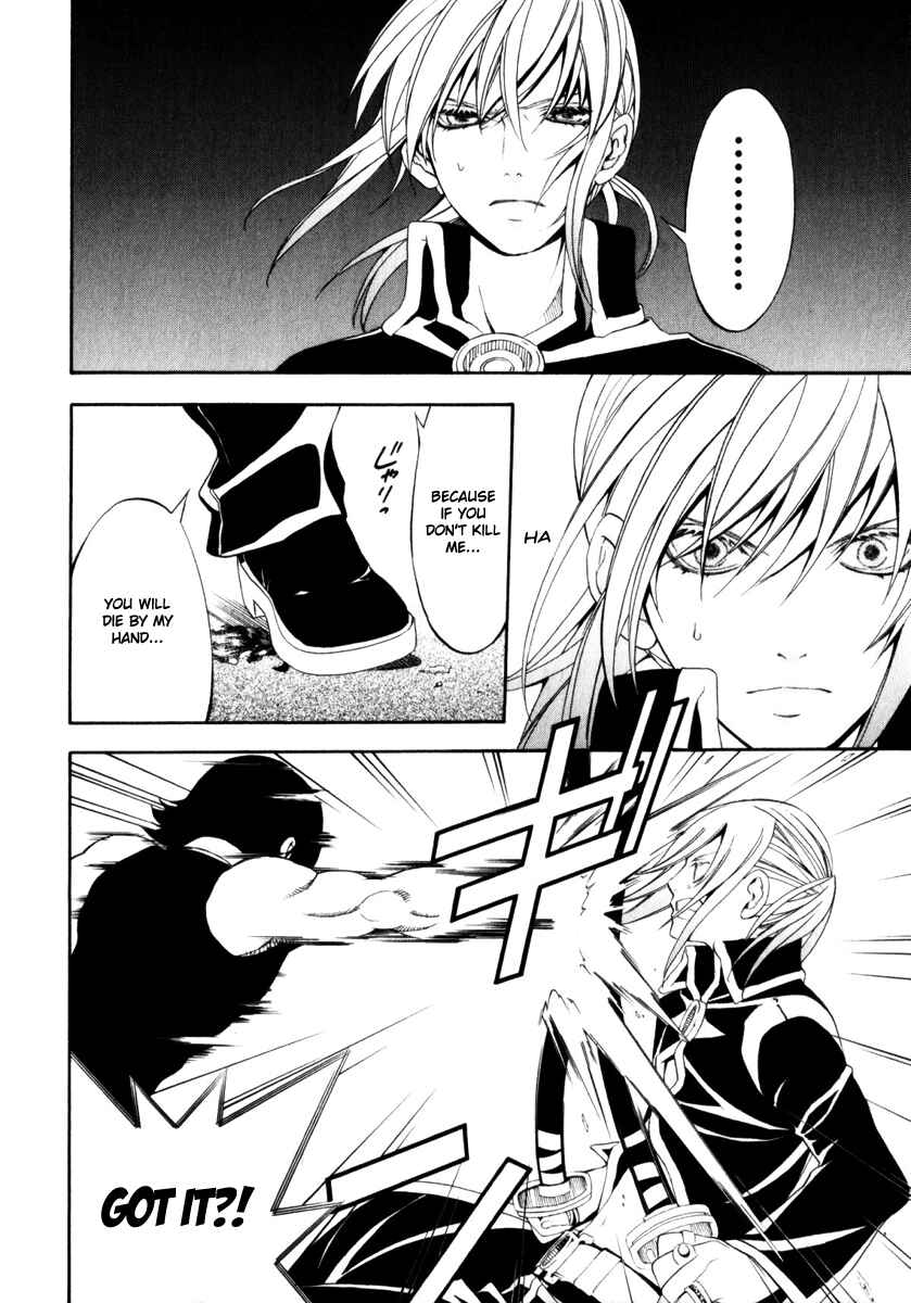 Page 44 Chapter 5 Superior Cross