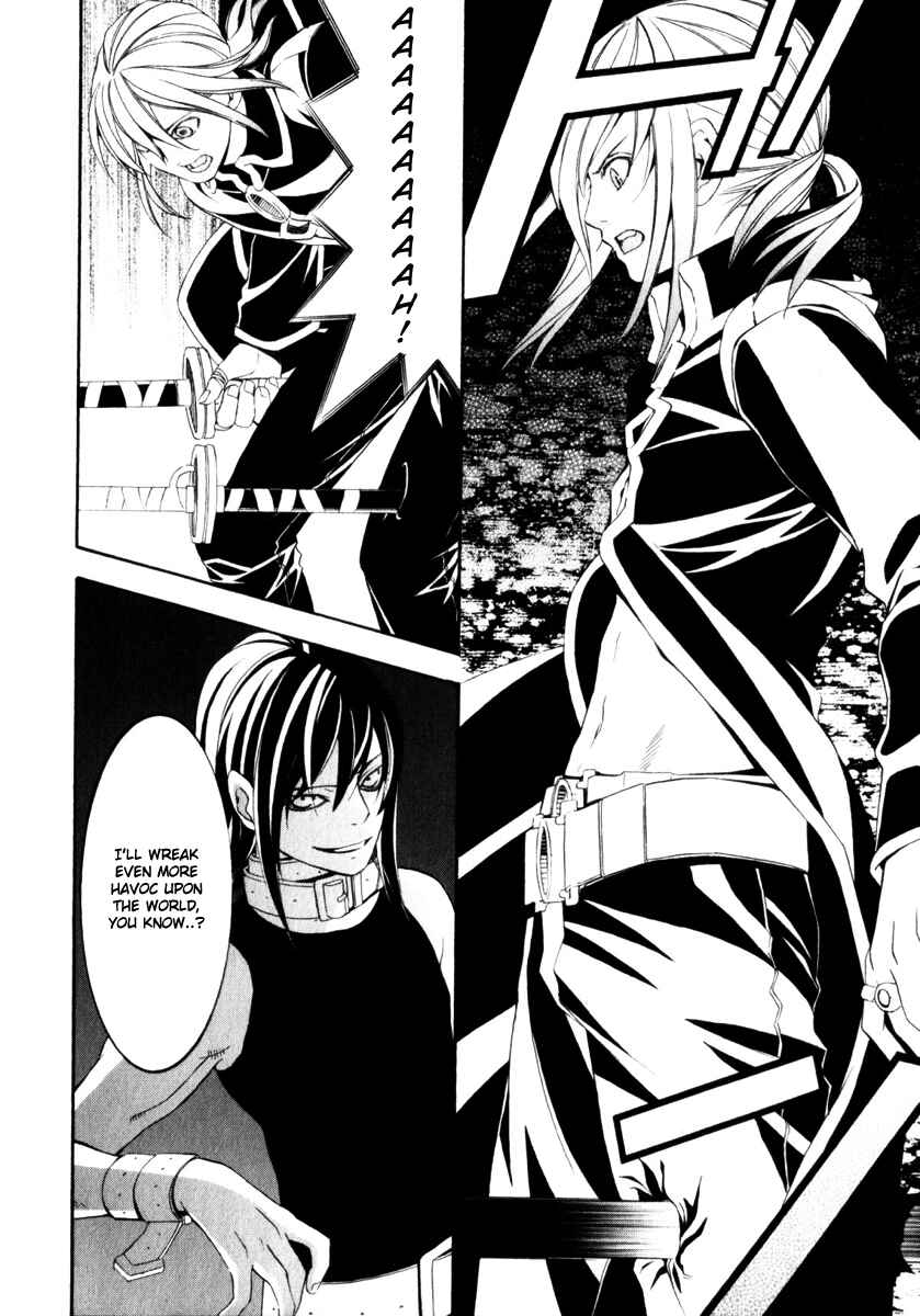 Page 54 Chapter 5 Superior Cross