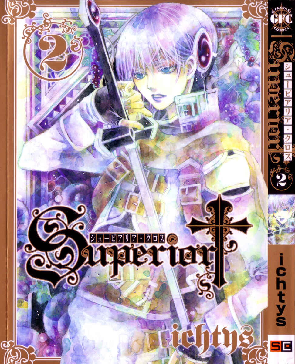 Page 6 Chapter 5 Superior Cross