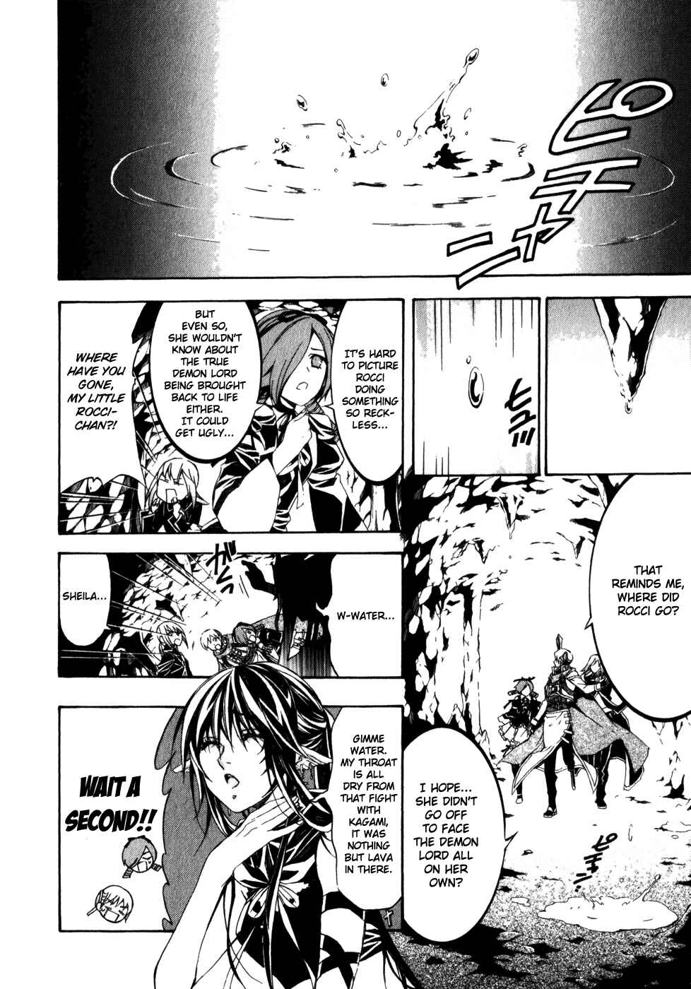 Page 3 Chapter 22 Superior Cross