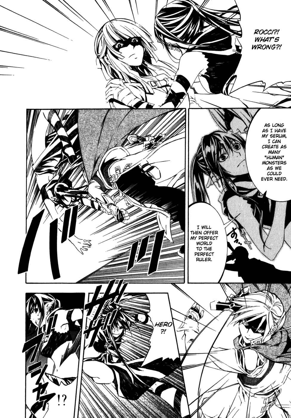 Page 9 Chapter 22 Superior Cross