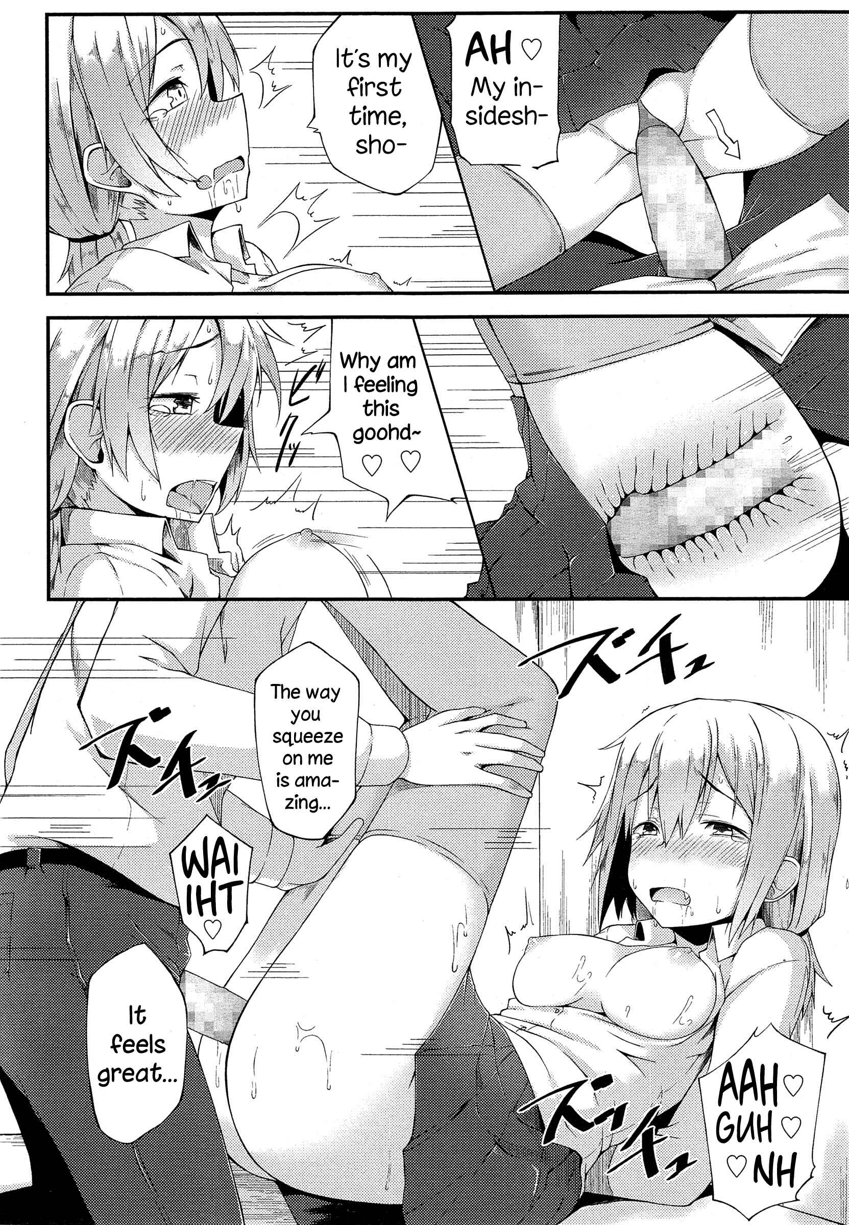 Page 12 Chapter Unknown_5f78 Hajirai Shoujo