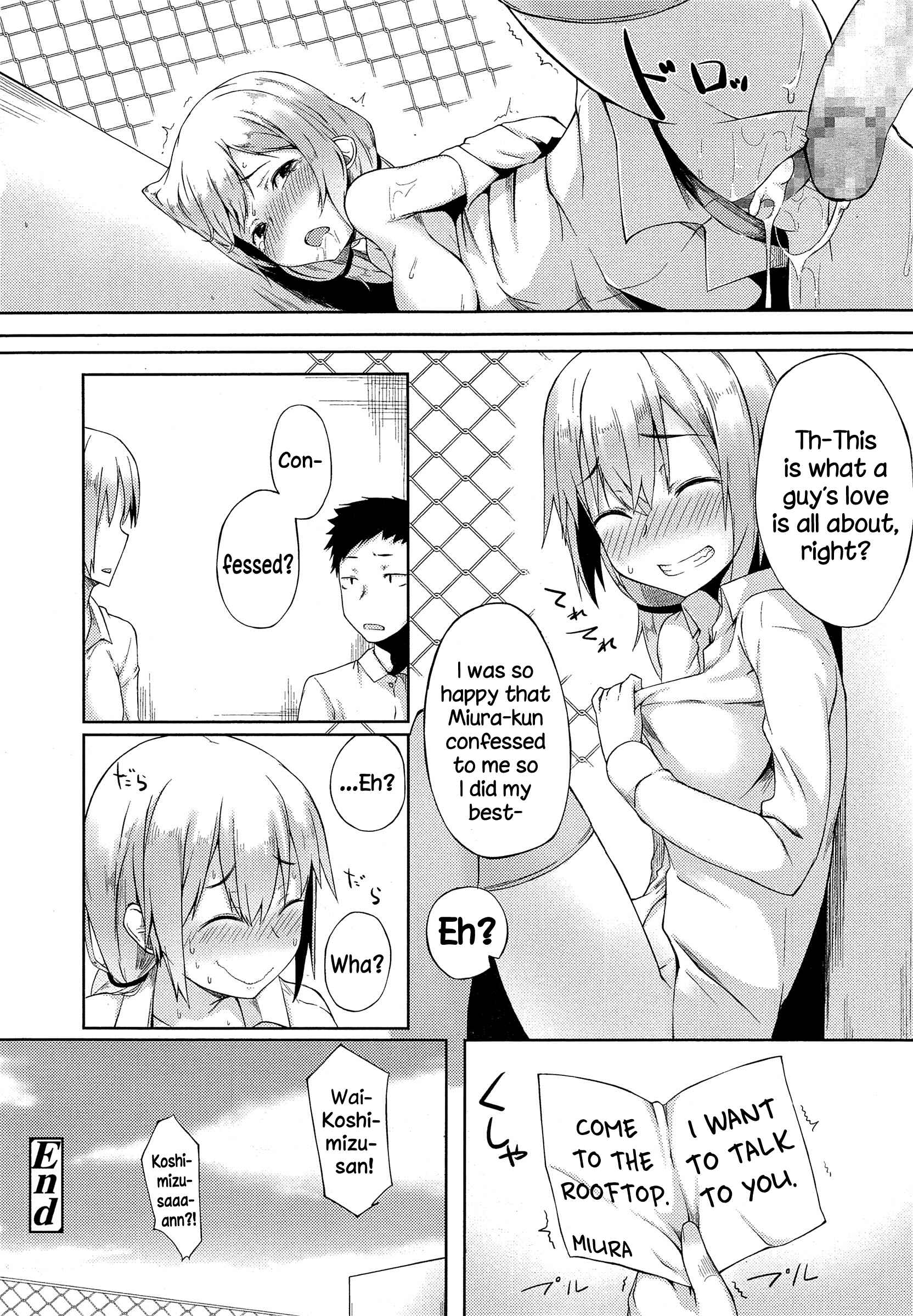Page 16 Chapter Unknown_5f78 Hajirai Shoujo