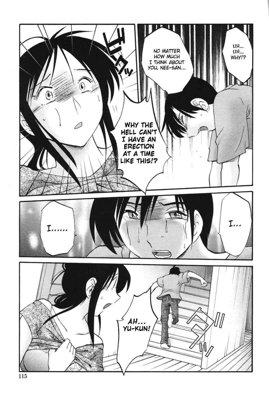 Page 5 Chapter 14 Agatsuma Kyoudai Junjouhen