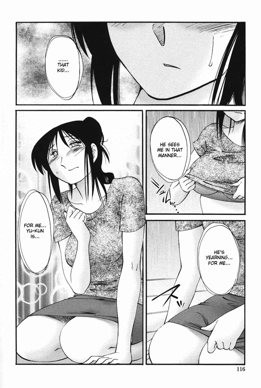 Page 6 Chapter 14 Agatsuma Kyoudai Junjouhen
