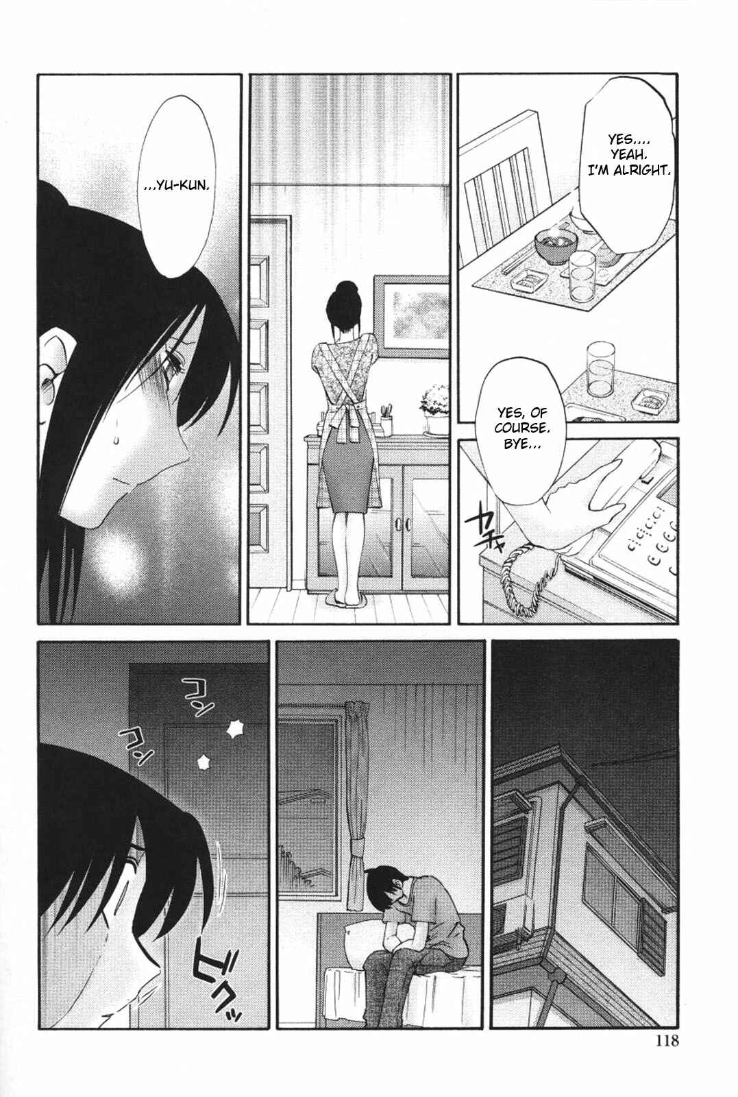 Page 8 Chapter 14 Agatsuma Kyoudai Junjouhen