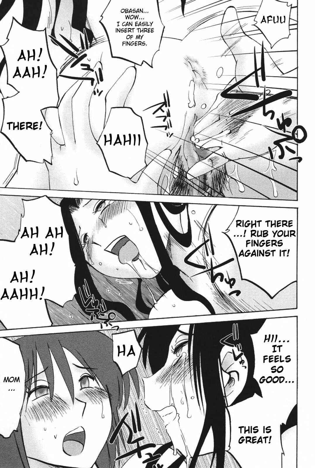 Page 11 Chapter 13 Agatsuma Kyoudai Junjouhen