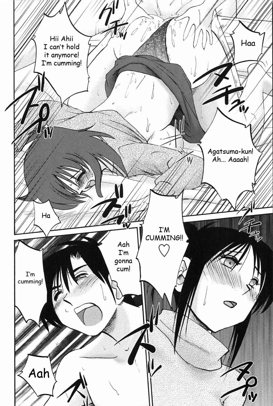 Page 18 Chapter 5 Agatsuma Kyoudai Junjouhen