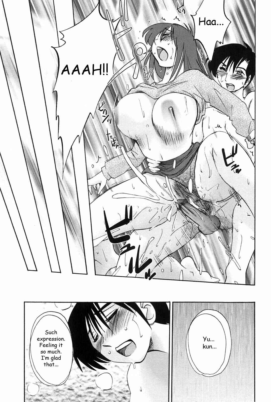 Page 19 Chapter 5 Agatsuma Kyoudai Junjouhen